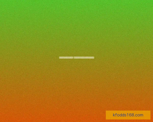 世界杯竞猜赔率变化解析 赛前走势与赛事结果的深度关联分析